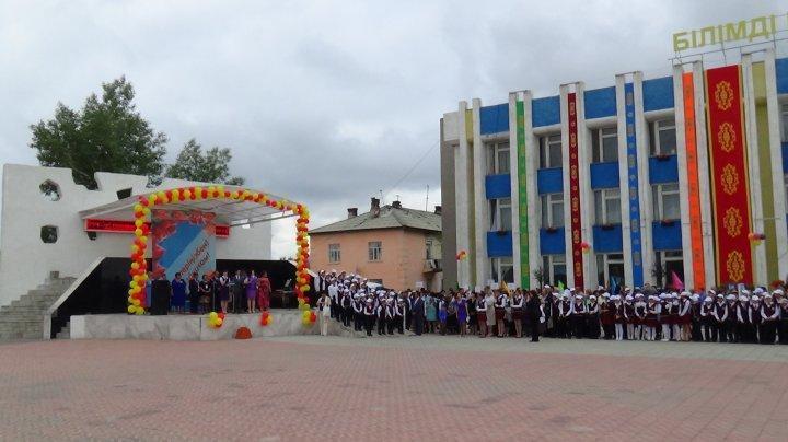 Последний звонок 2017