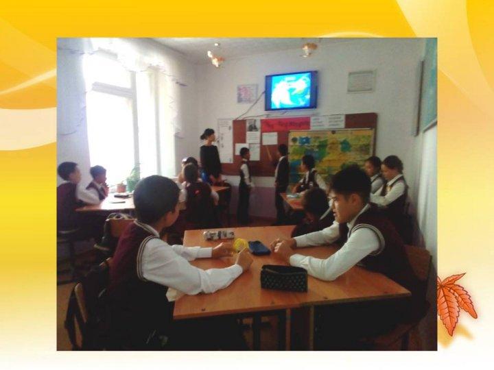 Бірінші сабақ "Мен - өз елімнің патриотымын!"