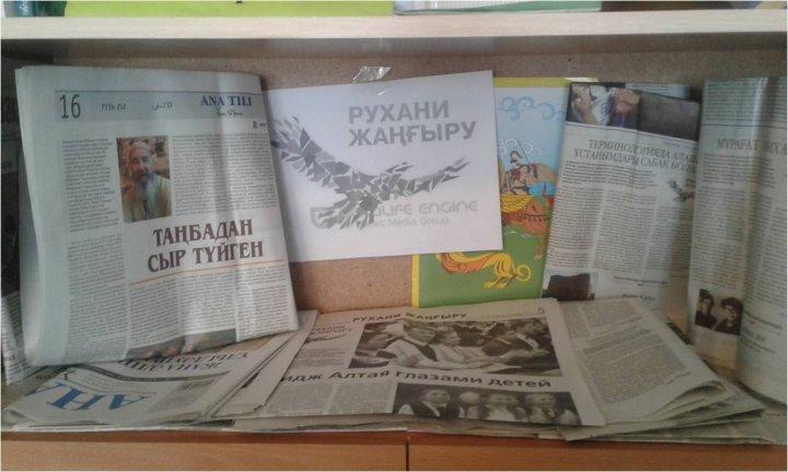 Мектеп кітапханасының 1 тоқсандағы атқарған іс-шаралары