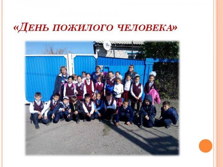Фототчет 3В класс 1 четверть