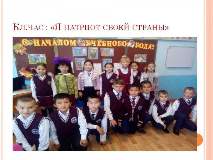 Фототчет 3В класс 1 четверть