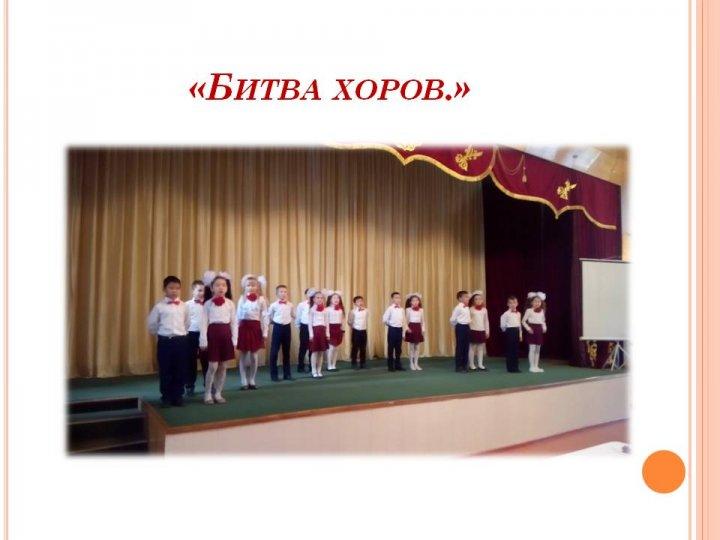 Фототчет 3В класс 1 четверть
