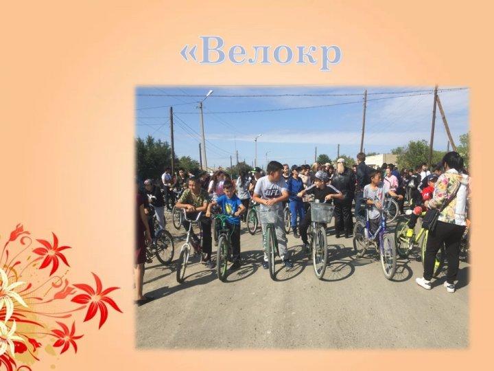 Денсаулық фестивалі - 2018  Фестиваль здоровья - 2018