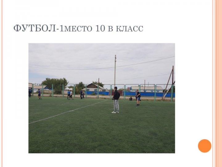 Тимуршылар қозғалысы - Тимуровское движение