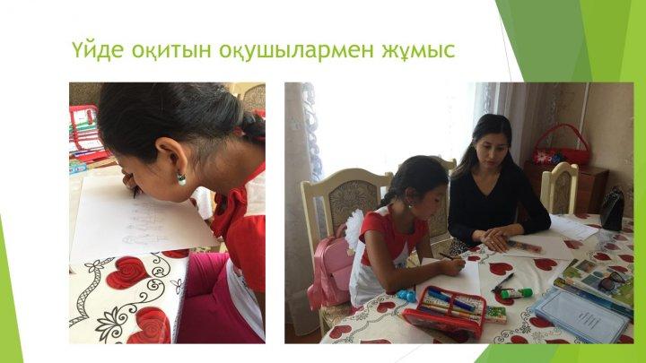 Психолог есебі