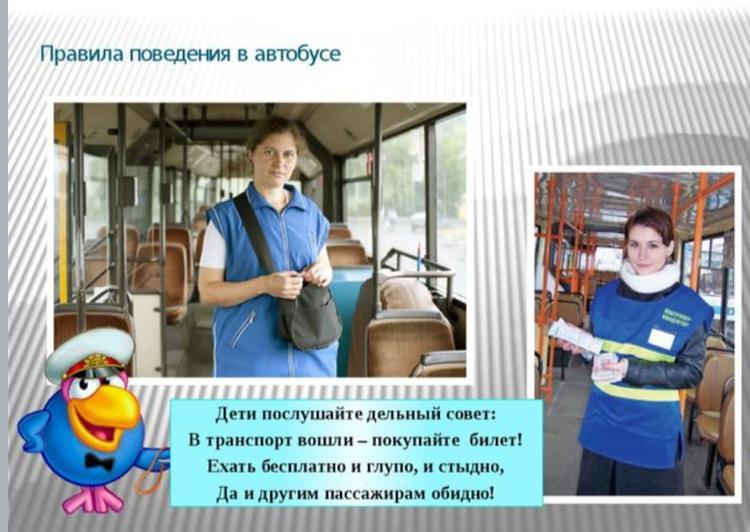 Брошюра о ПДД, Серік Әділжан, 10 "А" класс