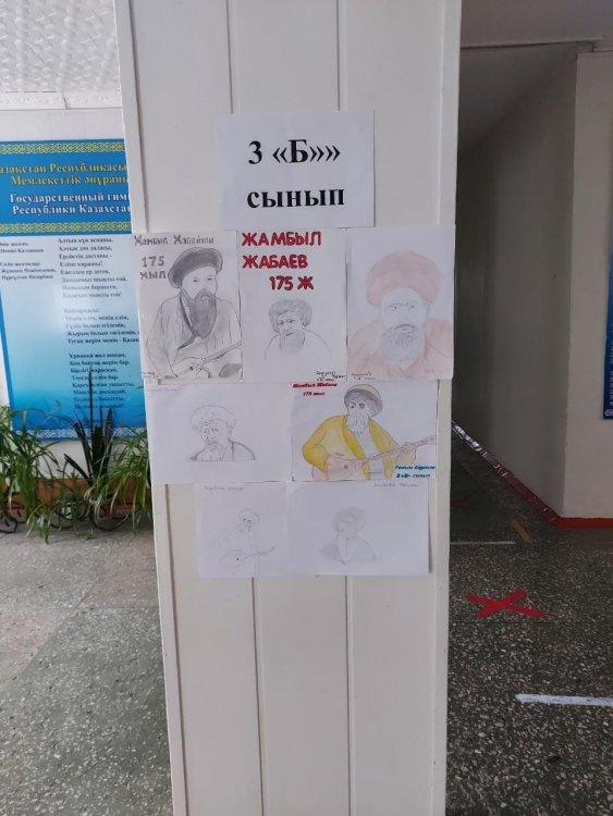 Жамбыл Жабаевтың 175 жылдығына арналған "Ұлы Жамбыл" атты сурет көрмесі, 3 "Б" сыныбы