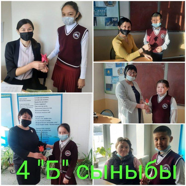 "Қызғалдақ күні" 4 "Б" сынып оқушылары қағаздан қызғалдақ жасап, ұстаздарға табыстады