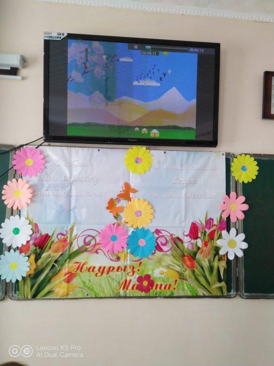 3 "В" класс украсил кабинет к празднику