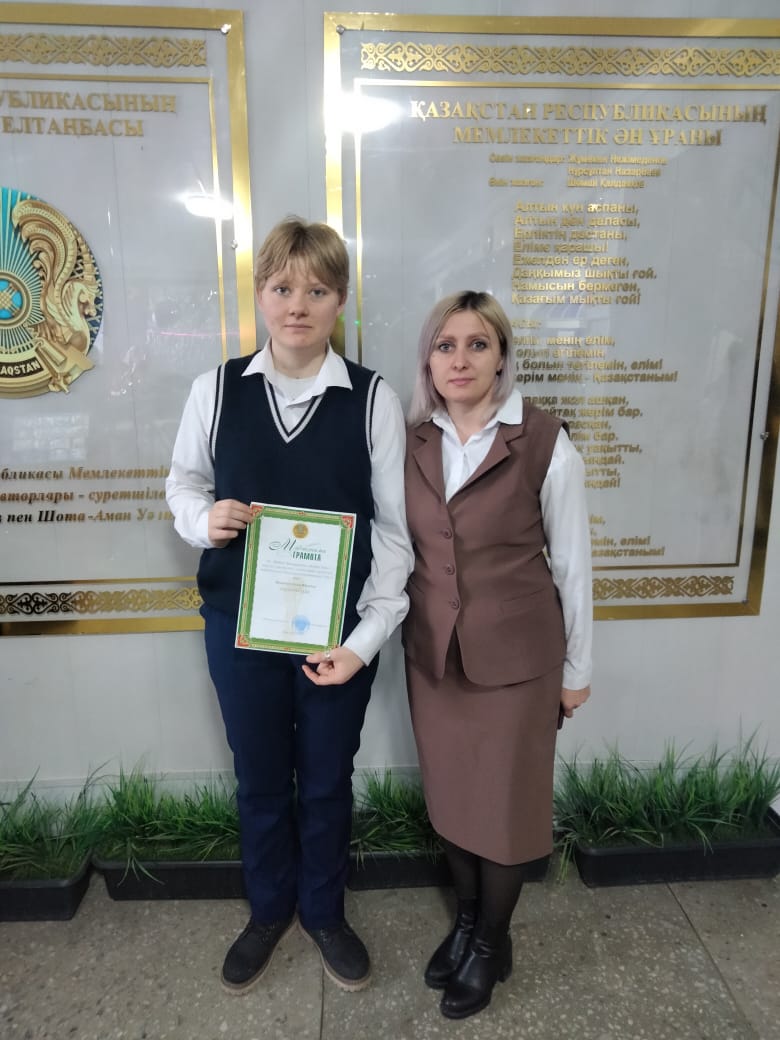 Аудандық олимпиада нәтижелері. ІІ орын иегерлері